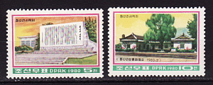 КНДР, 1980, Исторические здания, 2 марки